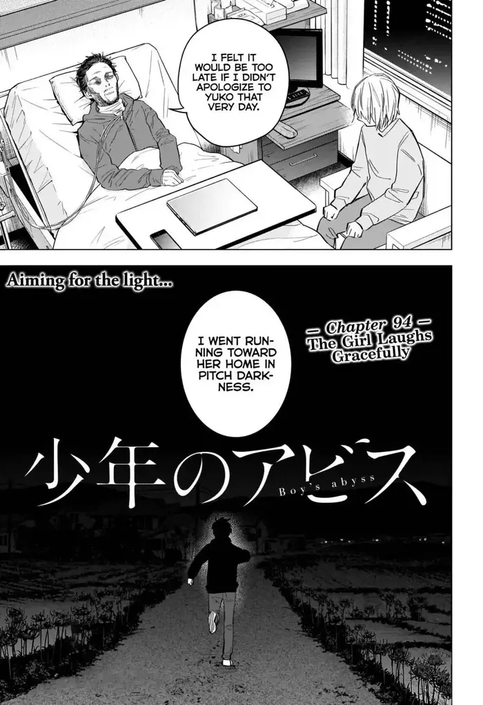 Boy’s Abyss Chapter 94 image Boy